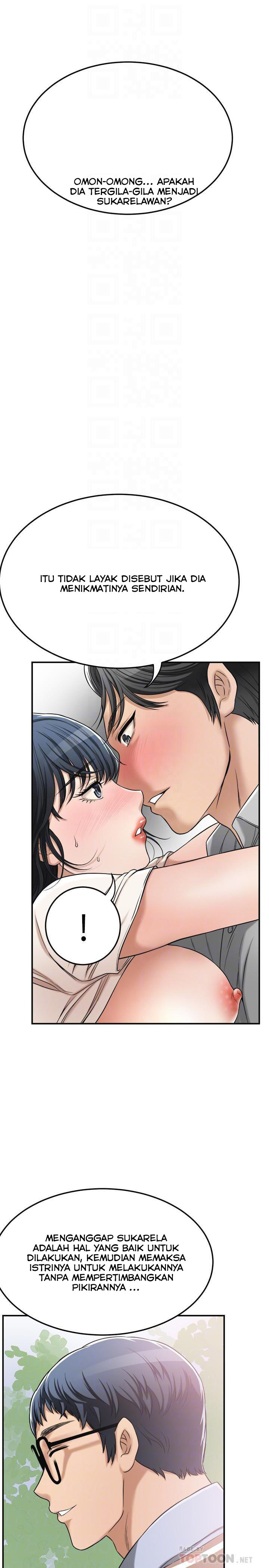 Craving - Chapter 28 16