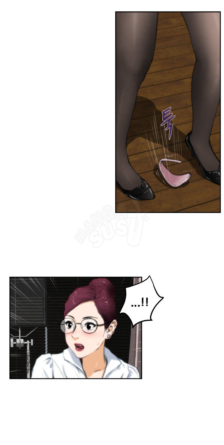 H-Mate - Chapter 28 15