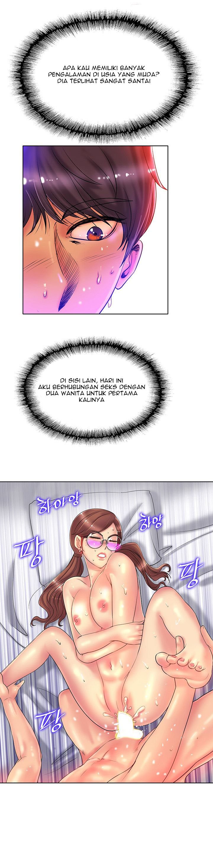 Hole in One - Chapter 28 21