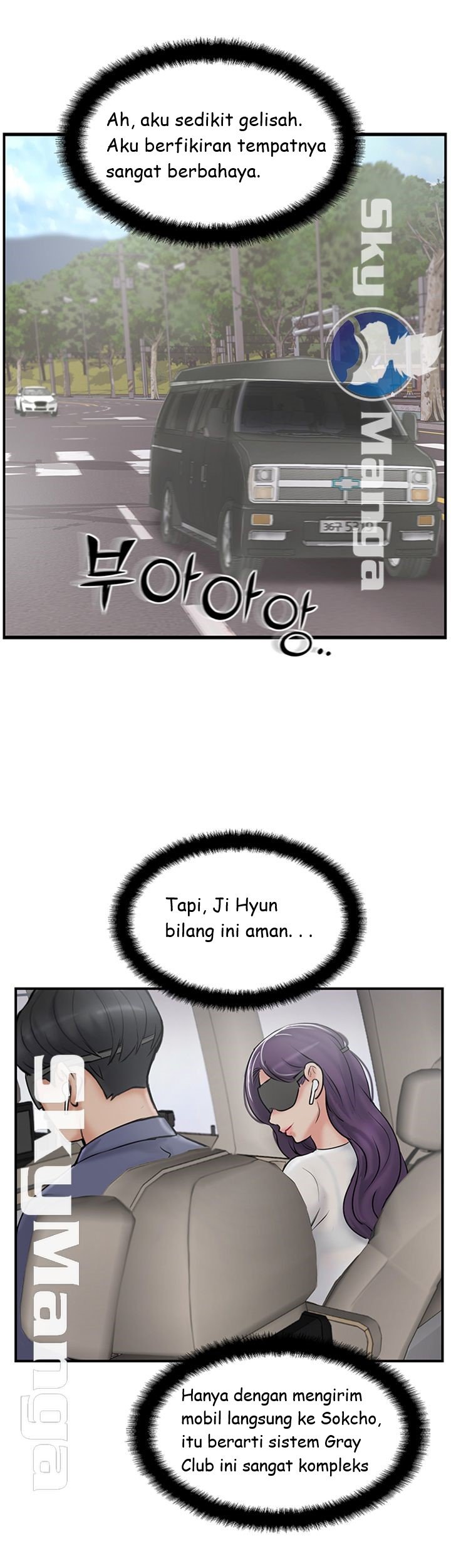 Swinging - Chapter 28 39