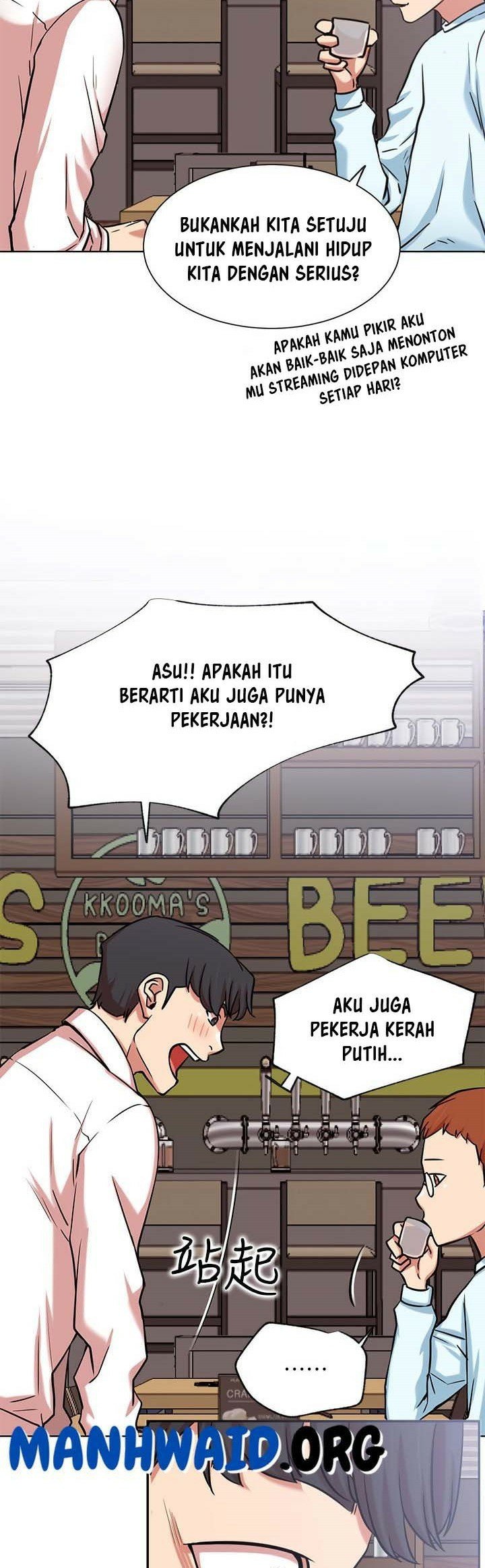 Live With: Do You Want to Do It? - Chapter 23 23 Live With: Do You Want to Do It? - Chapter 23 23