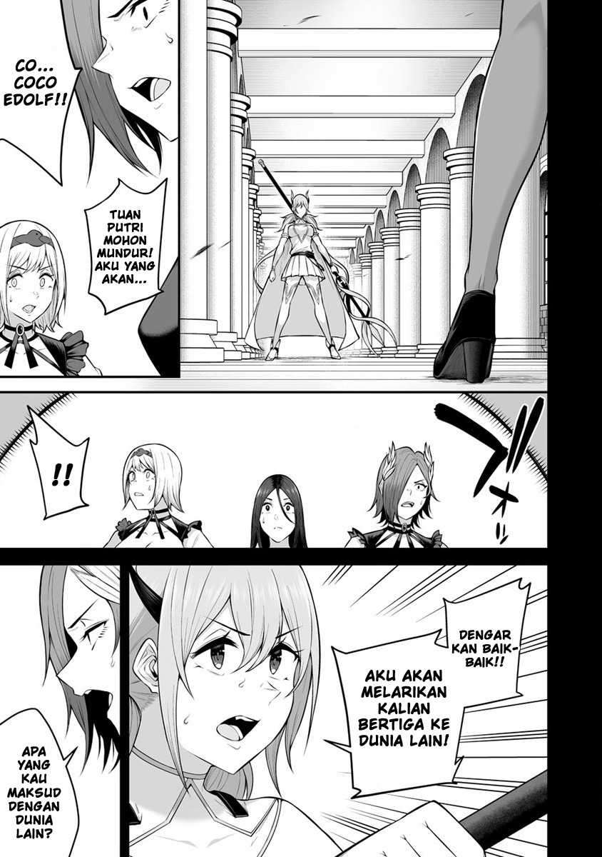 Douyara Boku no Hanayome wa Onna Kishidan na you de. - Chapter 23 21