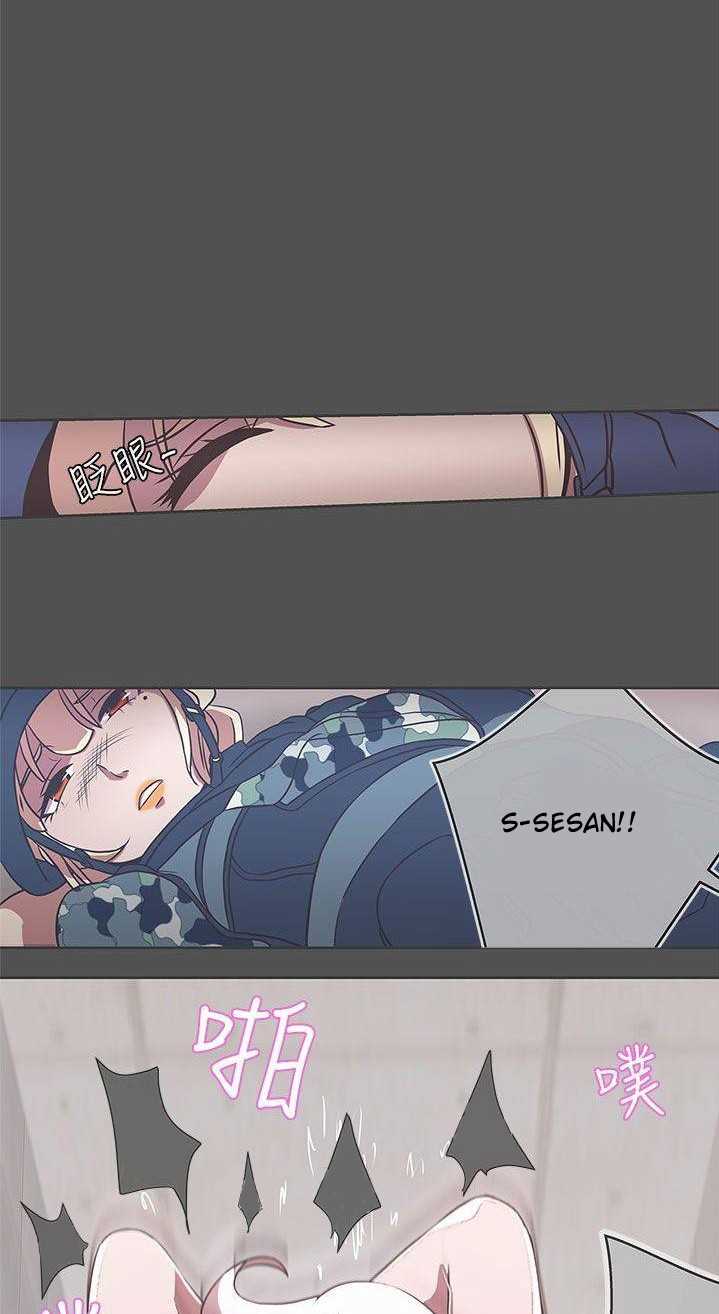 Love Navigation (Koh Son-jak) - Chapter 24 109 Love Navigation (Koh Son-jak) - Chapter 24 109