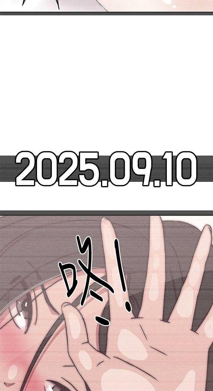 Love Navigation (Koh Son-jak) - Chapter 24 46 Love Navigation (Koh Son-jak) - Chapter 24 46