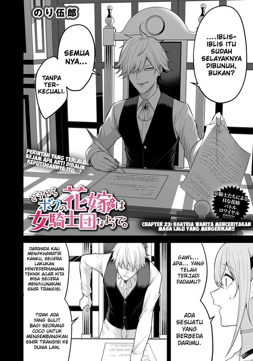 Douyara Boku no Hanayome wa Onna Kishidan na you de. - Chapter 23 4