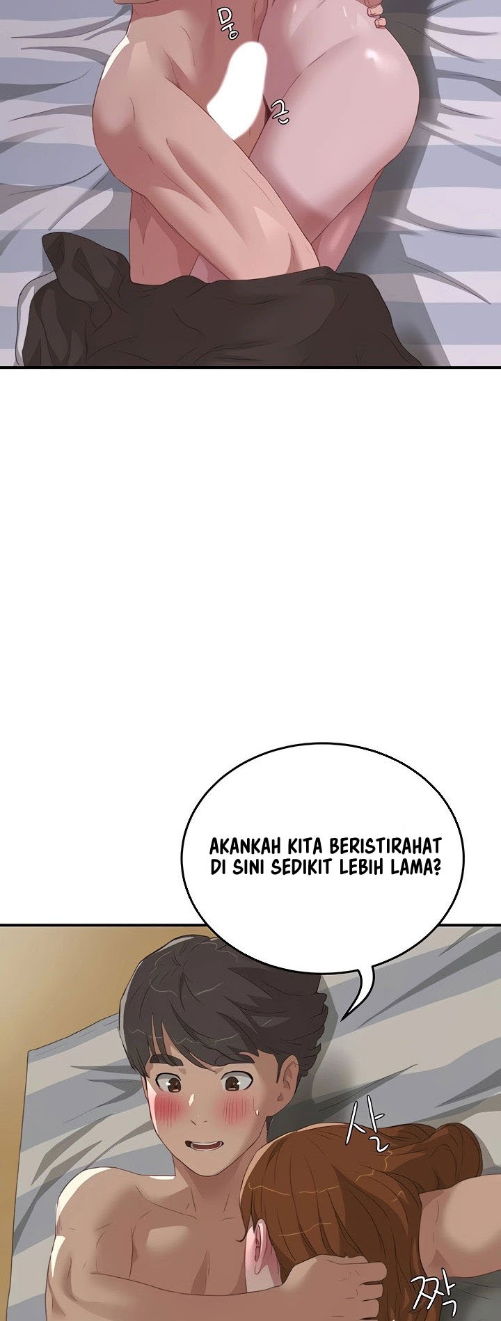 In The Summer - Chapter 23 13