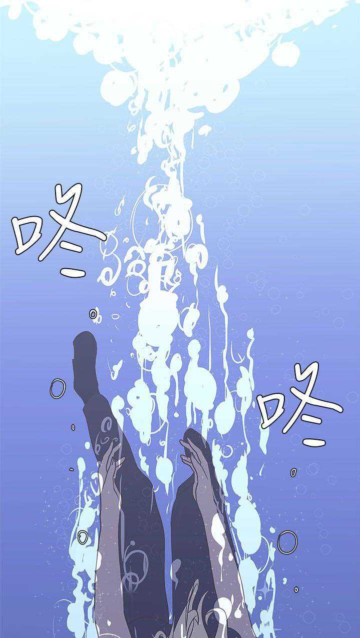 Love Navigation (Koh Son-jak) - Chapter 24 68 Love Navigation (Koh Son-jak) - Chapter 24 68