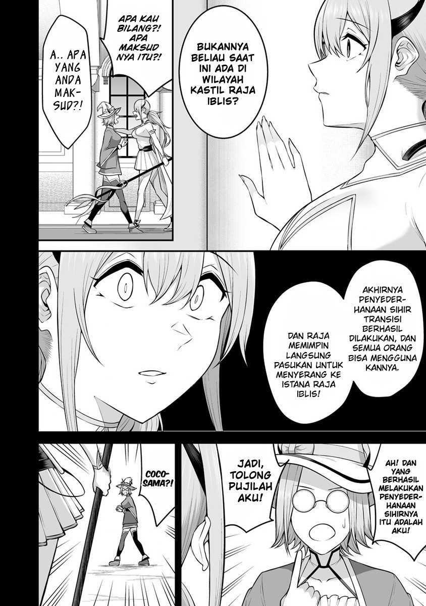 Douyara Boku no Hanayome wa Onna Kishidan na you de. - Chapter 23 18