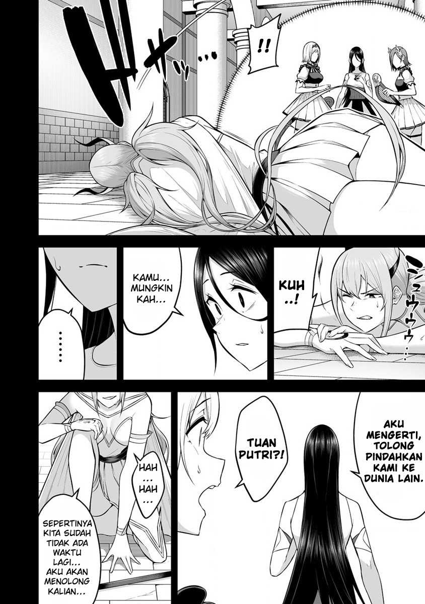 Douyara Boku no Hanayome wa Onna Kishidan na you de. - Chapter 23 22