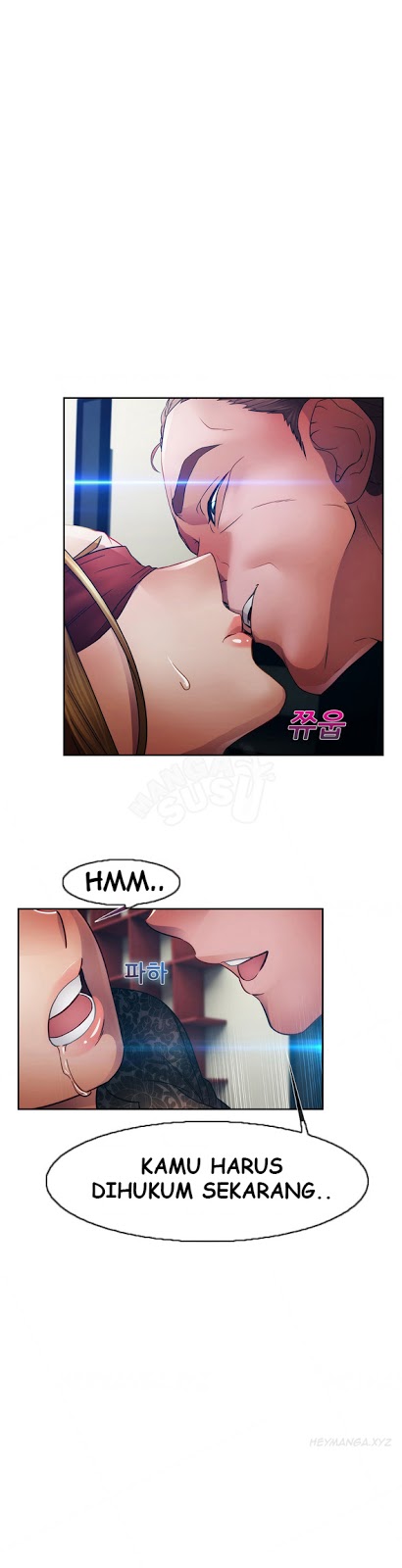 Lady Garden - Chapter 23 2