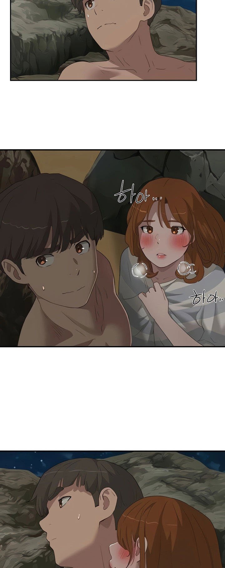 In The Summer - Chapter 23 29