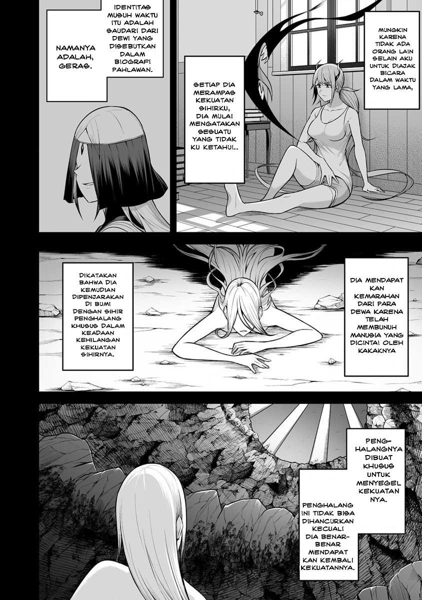 Douyara Boku no Hanayome wa Onna Kishidan na you de. - Chapter 23 26