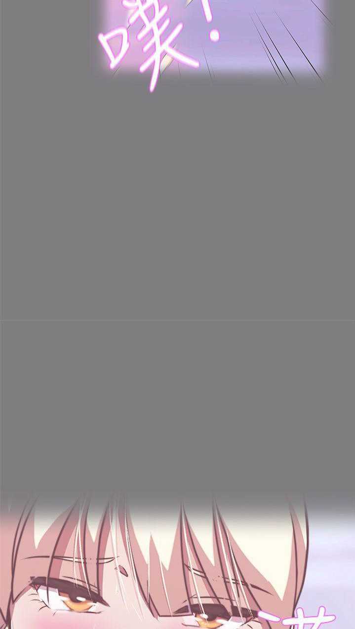 Love Navigation (Koh Son-jak) - Chapter 24 85 Love Navigation (Koh Son-jak) - Chapter 24 85