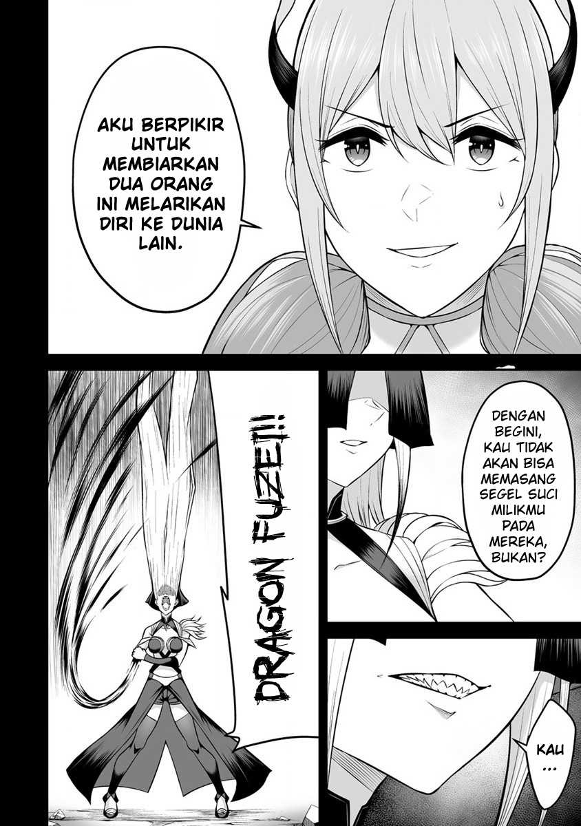 Douyara Boku no Hanayome wa Onna Kishidan na you de. - Chapter 23 14
