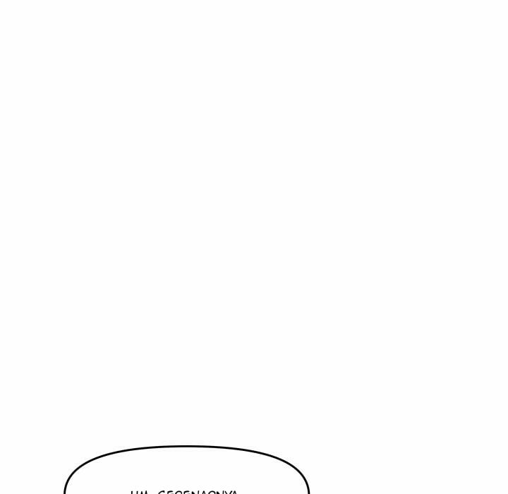 Newlyweds - Chapter 23 95