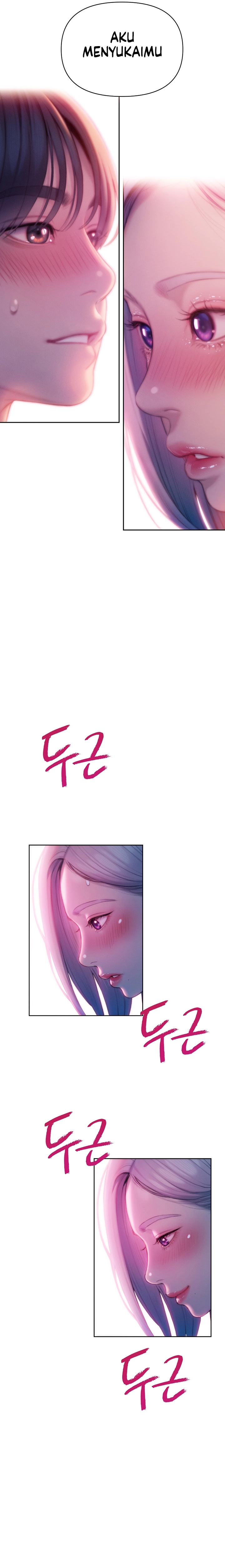 Love Limit Exceeded - Chapter 23 17 Love Limit Exceeded - Chapter 23 17