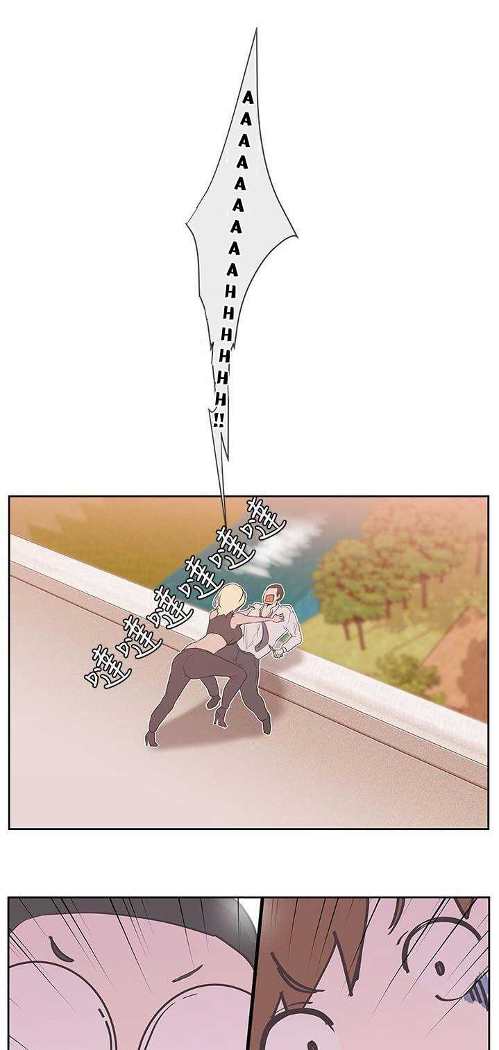 Love Navigation (Koh Son-jak) - Chapter 24 61 Love Navigation (Koh Son-jak) - Chapter 24 61