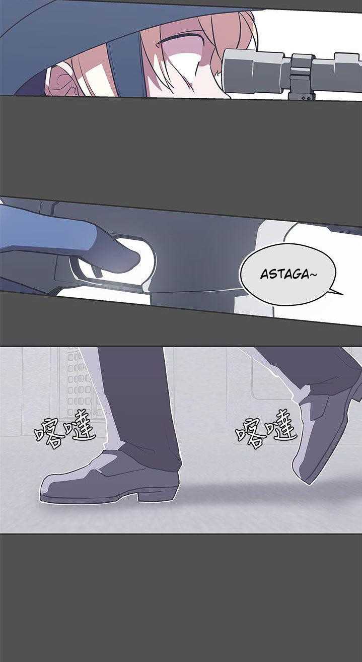 Love Navigation (Koh Son-jak) - Chapter 24 125 Love Navigation (Koh Son-jak) - Chapter 24 125