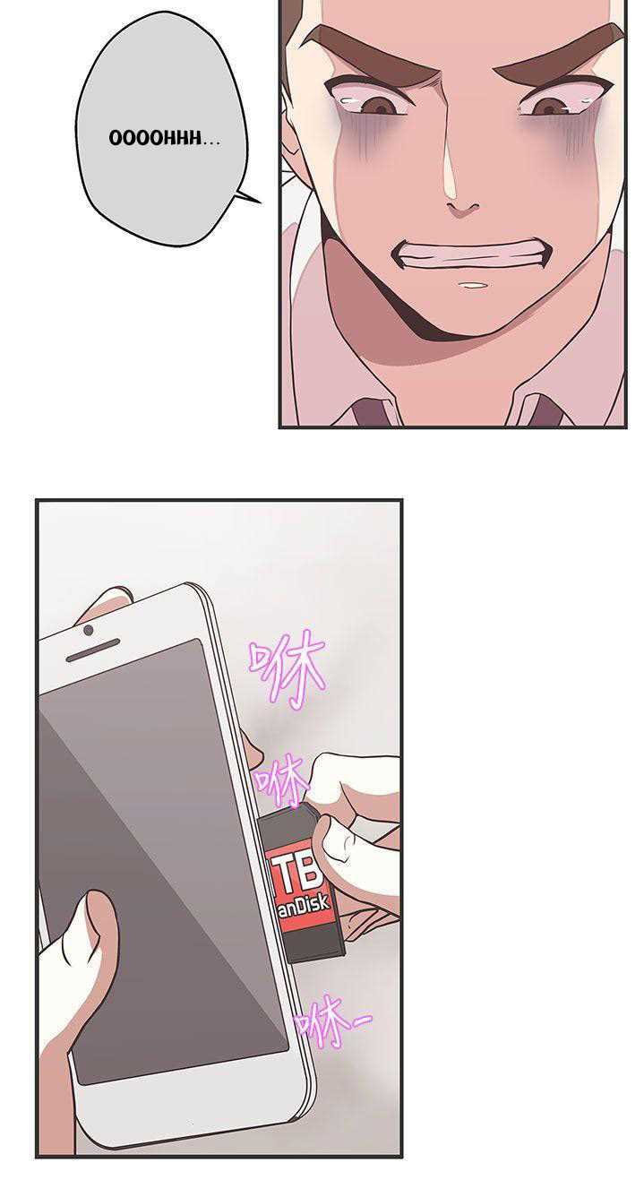 Love Navigation (Koh Son-jak) - Chapter 24 33 Love Navigation (Koh Son-jak) - Chapter 24 33