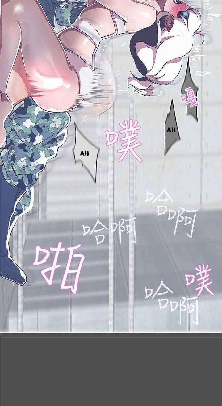 Love Navigation (Koh Son-jak) - Chapter 24 108 Love Navigation (Koh Son-jak) - Chapter 24 108