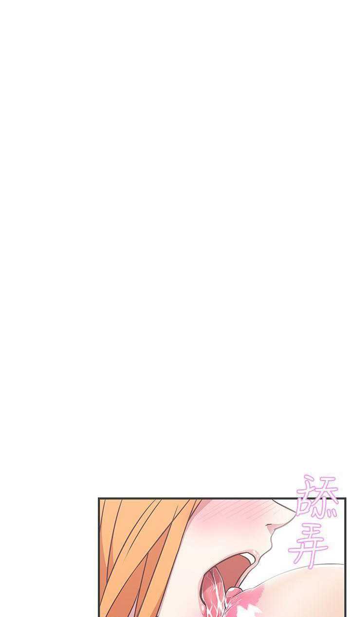 Love Navigation (Koh Son-jak) - Chapter 24 7 Love Navigation (Koh Son-jak) - Chapter 24 7