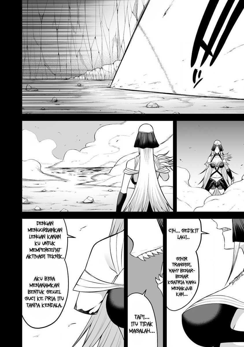 Douyara Boku no Hanayome wa Onna Kishidan na you de. - Chapter 23 16