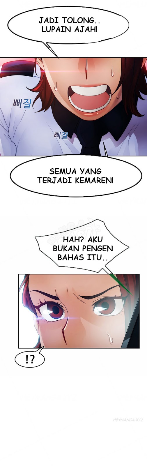 Lady Garden - Chapter 23 14