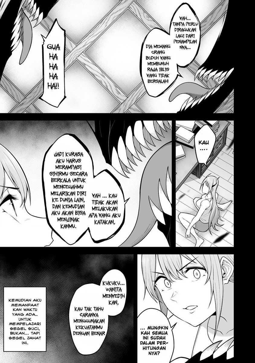 Douyara Boku no Hanayome wa Onna Kishidan na you de. - Chapter 23 25