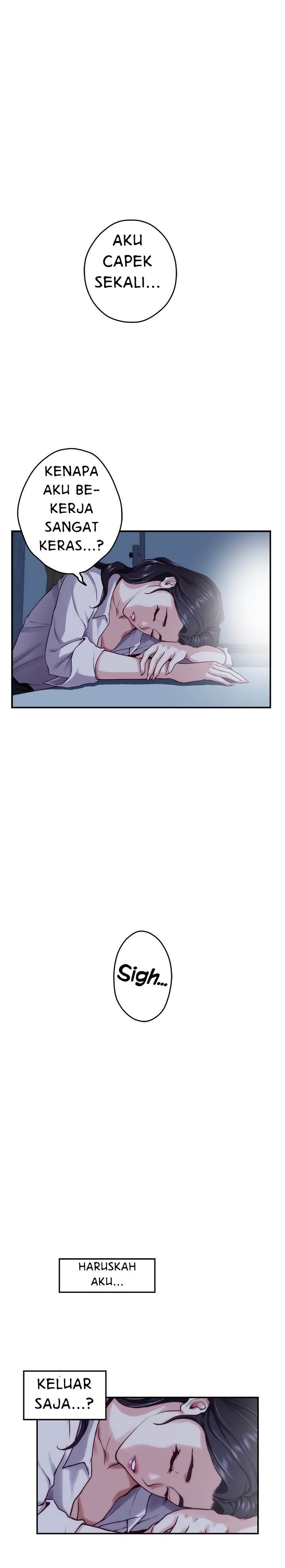 Noona’s Night - Chapter 23 32 Noona’s Night - Chapter 23 32