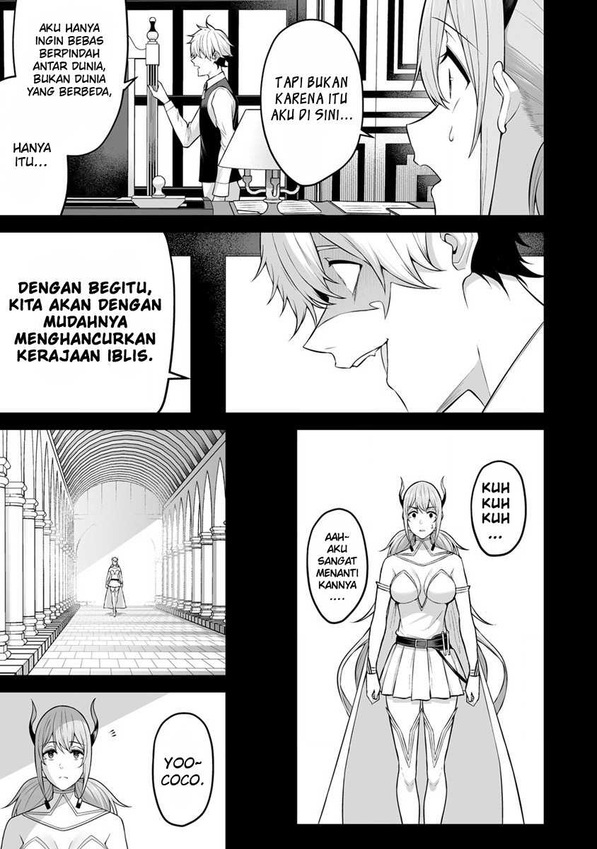 Douyara Boku no Hanayome wa Onna Kishidan na you de. - Chapter 23 5
