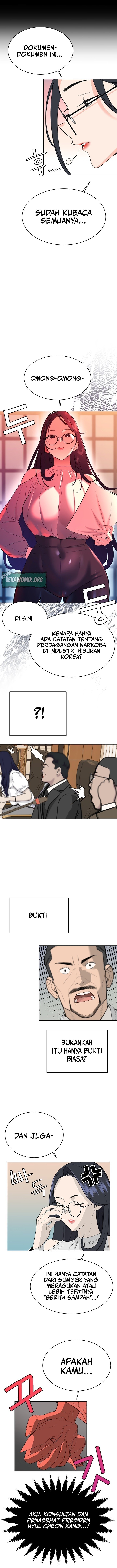 Secret Affairs of the 3rd Generation - Chapter 11 4