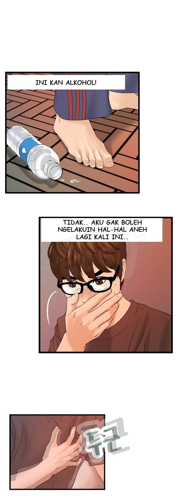 Guest House - Chapter 11 26 Guest House - Chapter 11 26