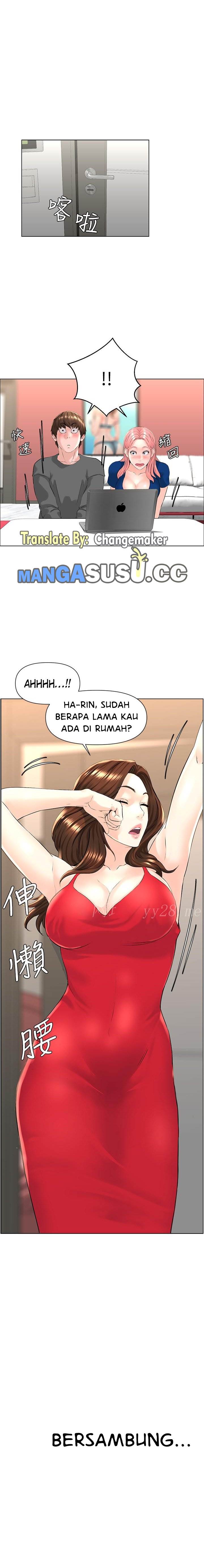 The Neighborhood Celebrity - Chapter 11 12
