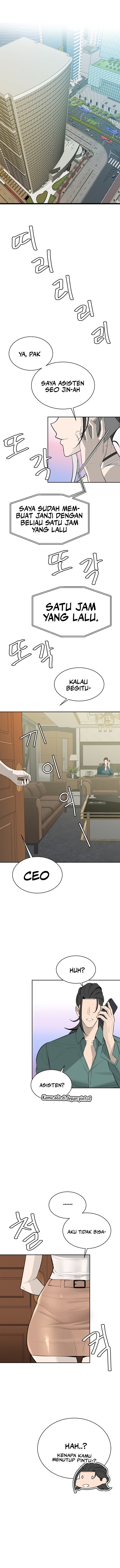 Secret Affairs of the 3rd Generation - Chapter 11 16