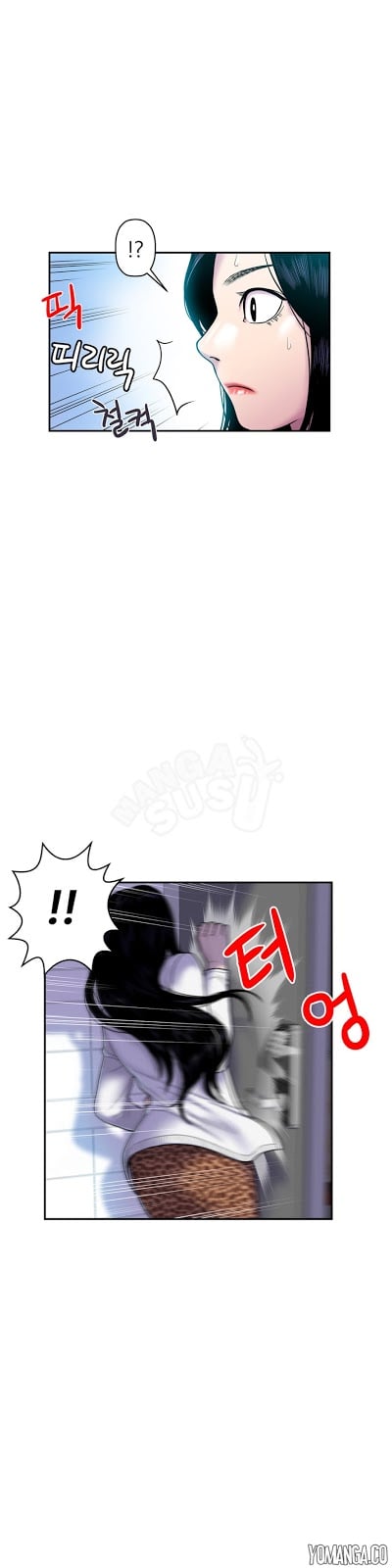 Ghost Love - Chapter 11 4
