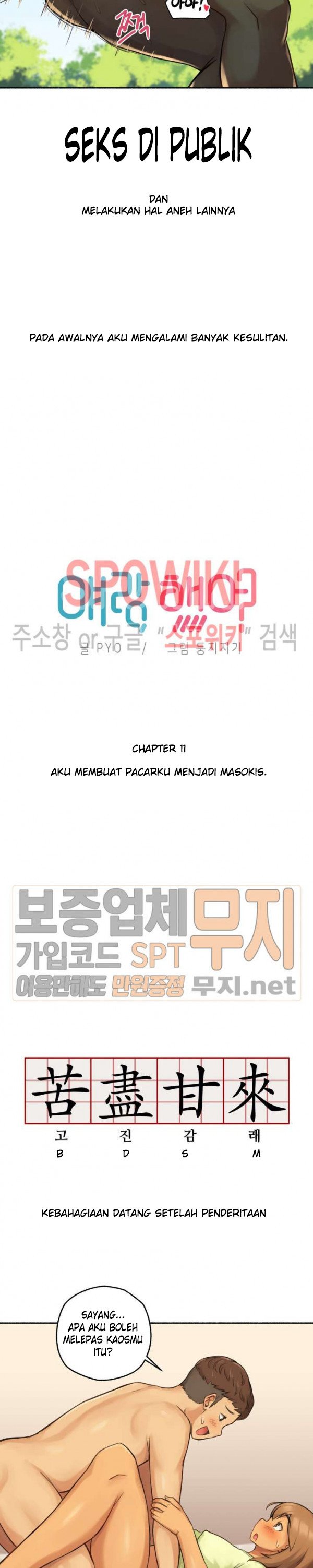 I Did This - Chapter 11 5