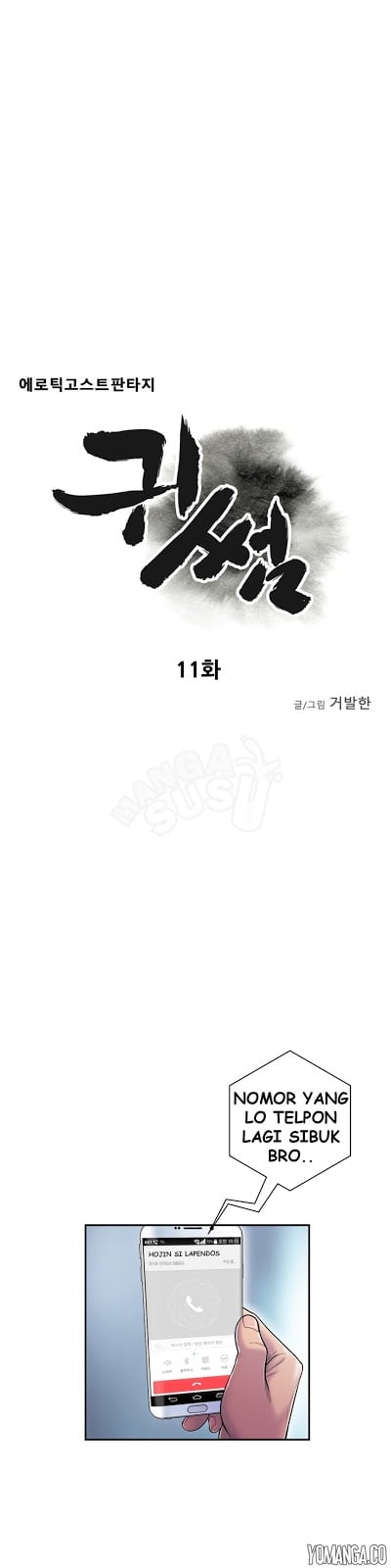 Ghost Love - Chapter 11 7