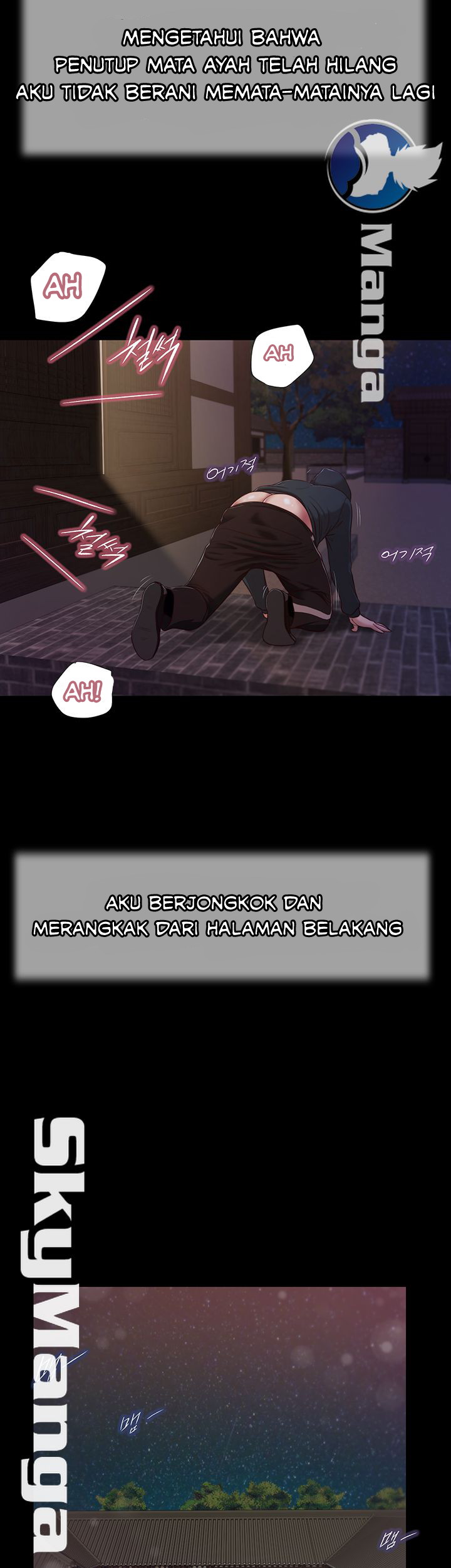 Concubine - Chapter 11 24