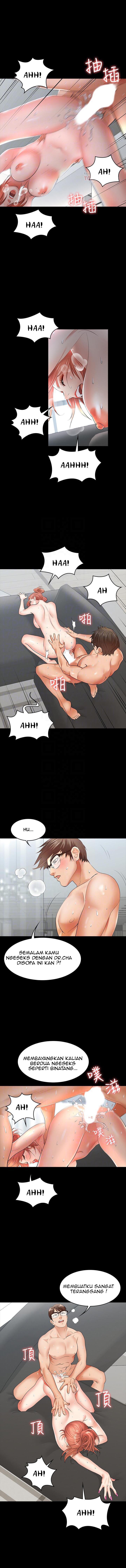 Change Wife - Chapter 11 7