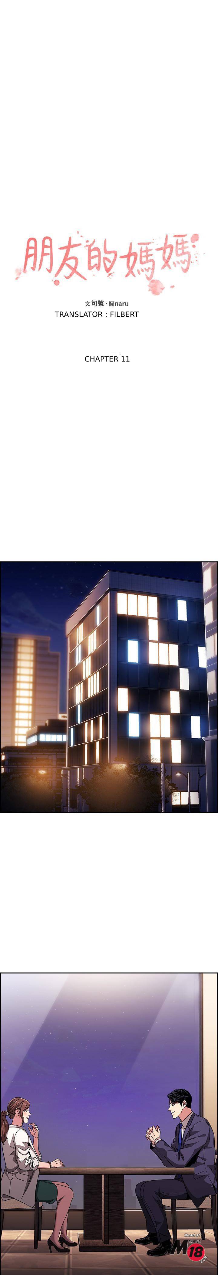 Mother Hunting - Chapter 11 3 Mother Hunting - Chapter 11 3