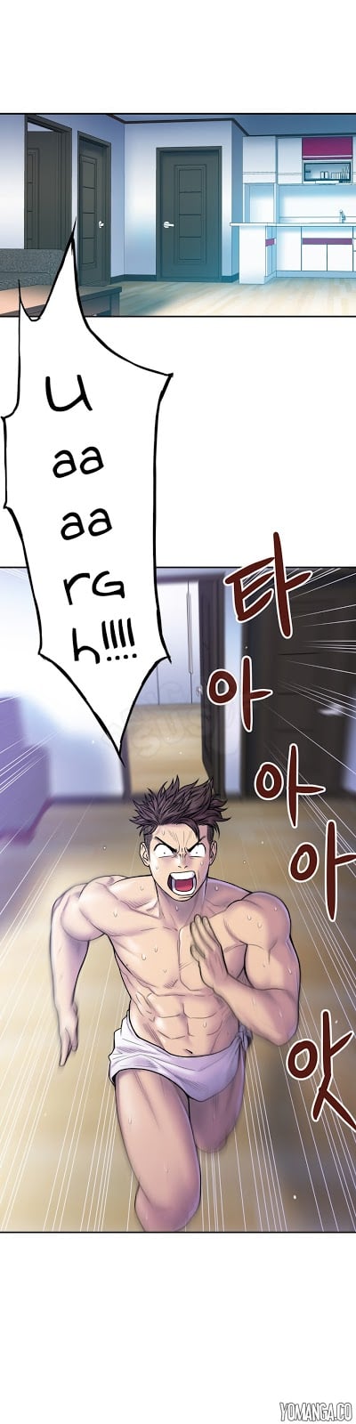 Ghost Love - Chapter 11 2