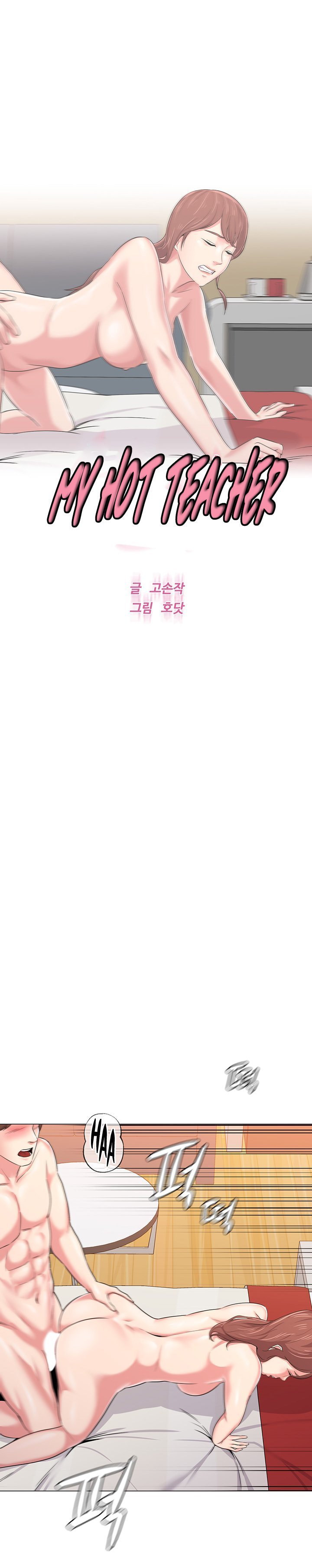 Sexual Teacher - Chapter 50 11