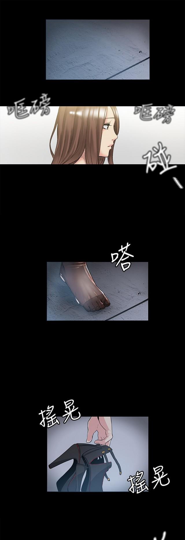 By Chance - Chapter 50 47