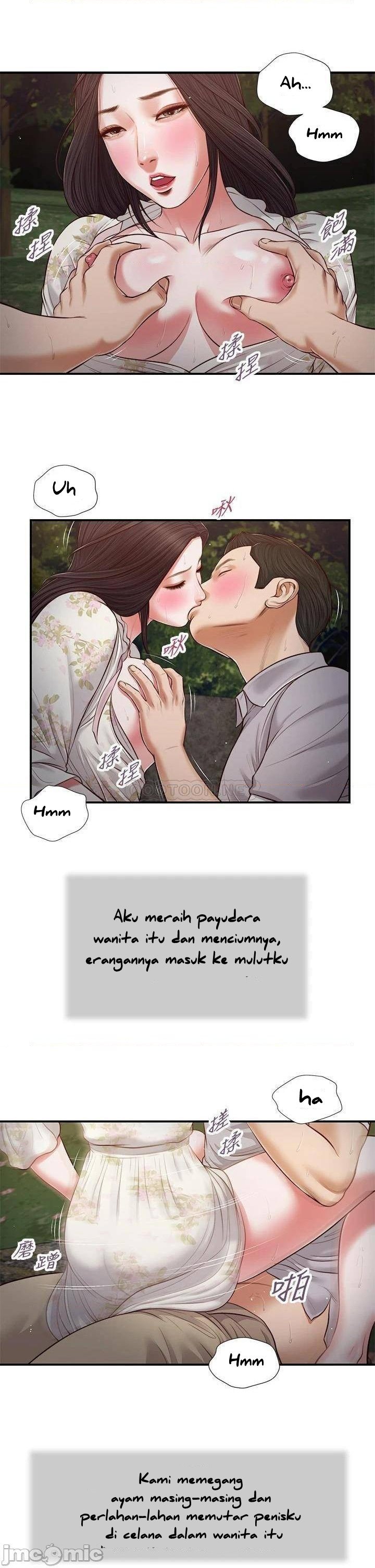 Concubine - Chapter 62 20