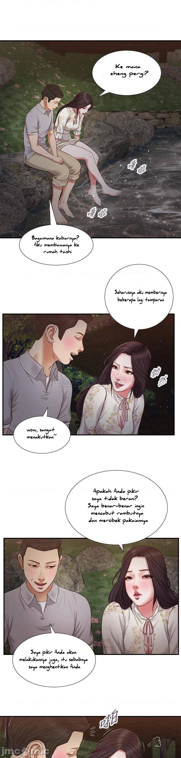 Concubine - Chapter 62 3