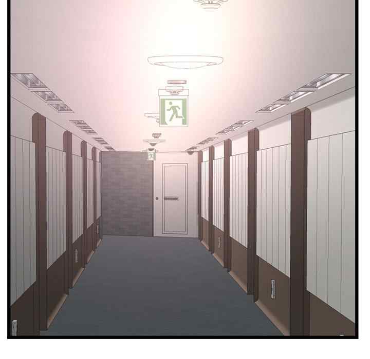 Midnight PC Cafe - Chapter 45 39