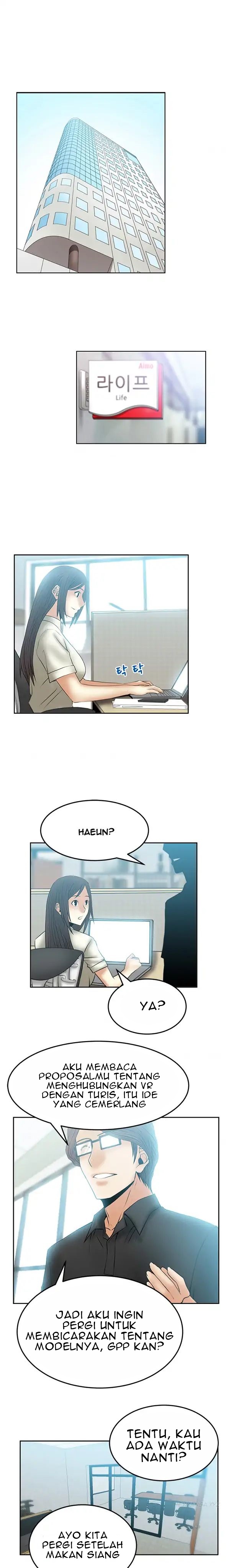 My Office Ladies - Chapter 45 2