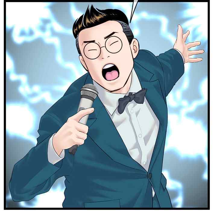 Midnight PC Cafe - Chapter 45 93