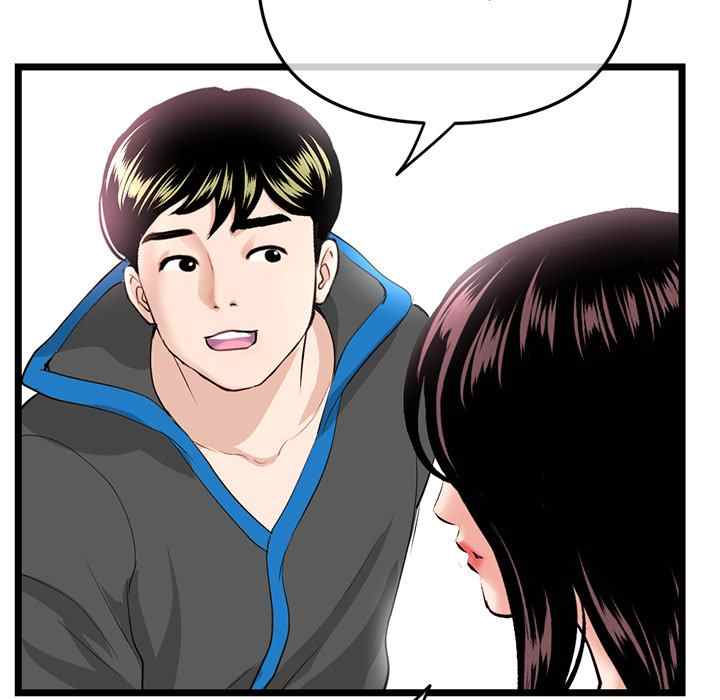 Midnight PC Cafe - Chapter 45 68