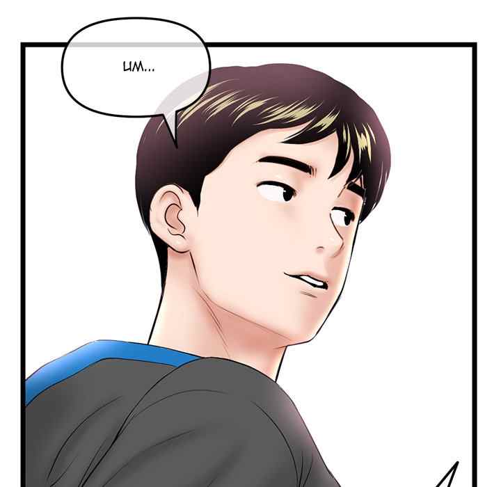 Midnight PC Cafe - Chapter 45 66